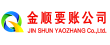 邢台追债公司